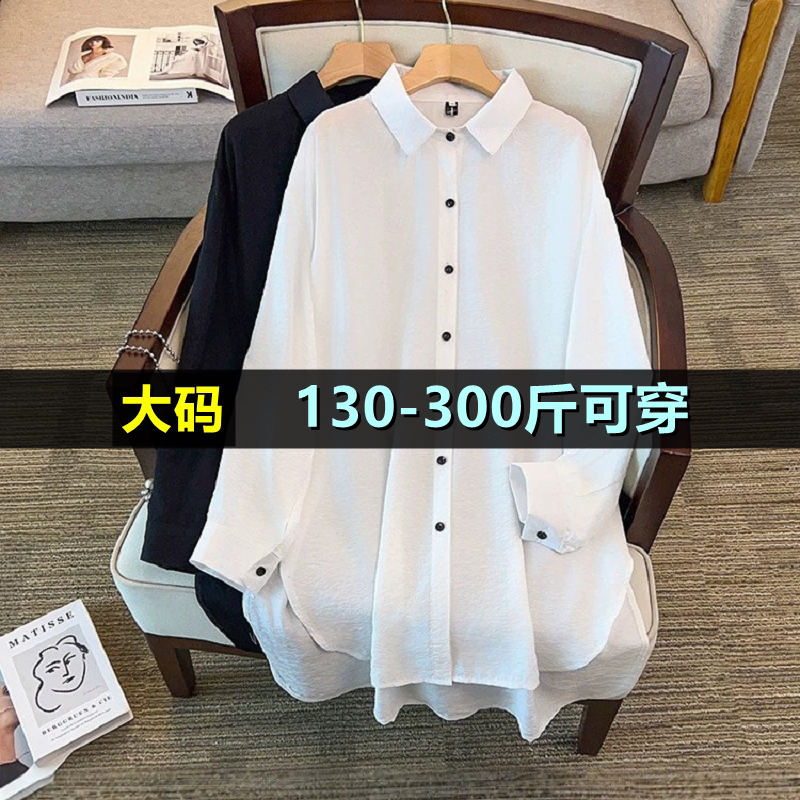 特大码假两件防晒衬衫女