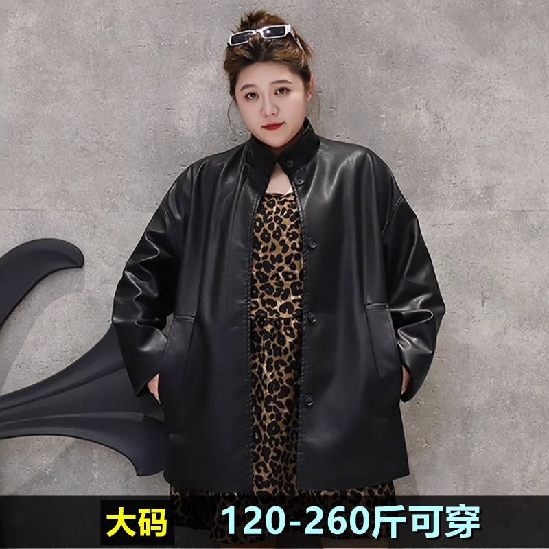 大码皮衣中长款女秋冬新款200斤胖mm260黑色复古立领宽松休闲外套