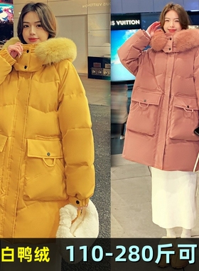特大码羽绒服女中长款2025冬装200斤胖mm240加肥加大韩版孕妇外套