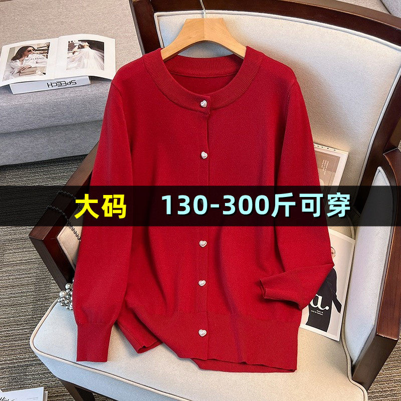 大码女装红色针织衫女秋冬200斤胖mm300加肥加大宽松开衫毛衣外套
