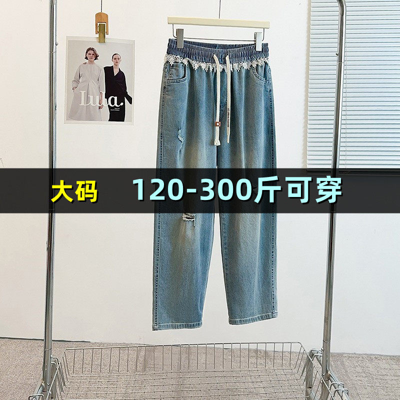 特大码破洞牛仔裤女夏薄款200斤