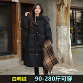 300斤特大码 羽绒服女连帽中长款 200胖mm孕妇保暖加肥加大鸭绒外套