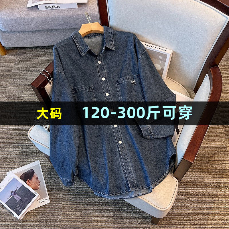 特大码牛仔衬衫女秋季胖mm200斤