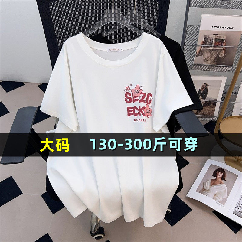 大码圆领t恤女短袖胖mm200斤