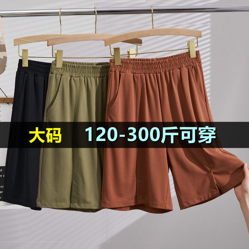 特大码五分裤女夏季薄款200斤