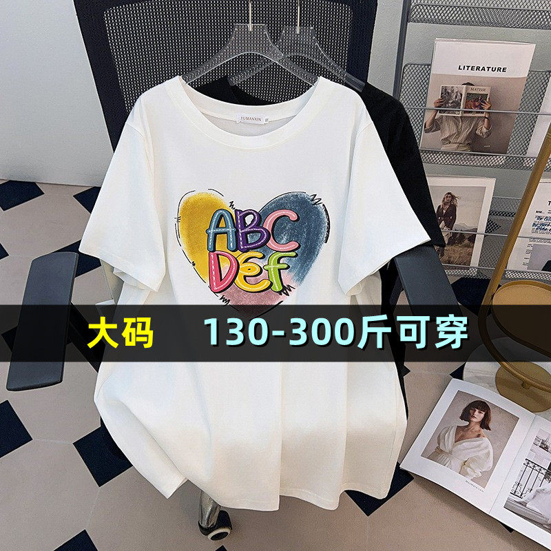 特肥特大码中长款短袖t恤女夏