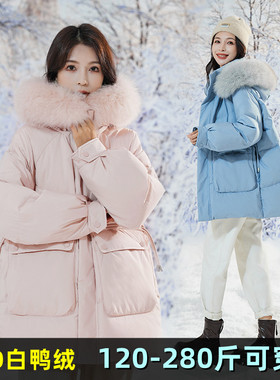 特大码羽绒服女短款200斤2025冬新款胖mm240加肥加大韩版孕妇外套