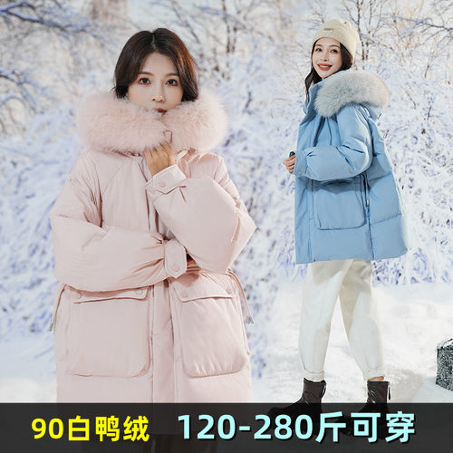 特大码羽绒服女短款200斤2025