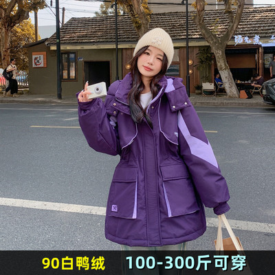 特大码派克羽绒服女收腰连帽