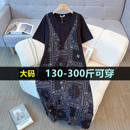 特大码连衣裙女夏季200胖mm