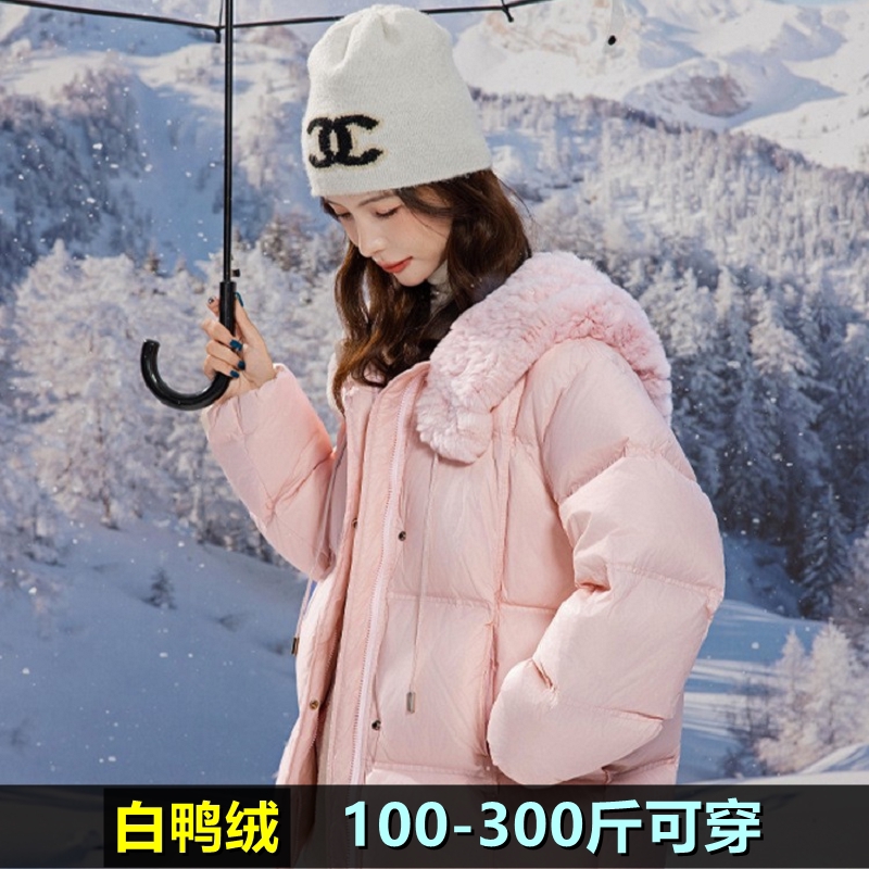 大码羽绒服女中长款胖mm冬装200斤宽松孕妇保暖加肥300白鸭绒外套