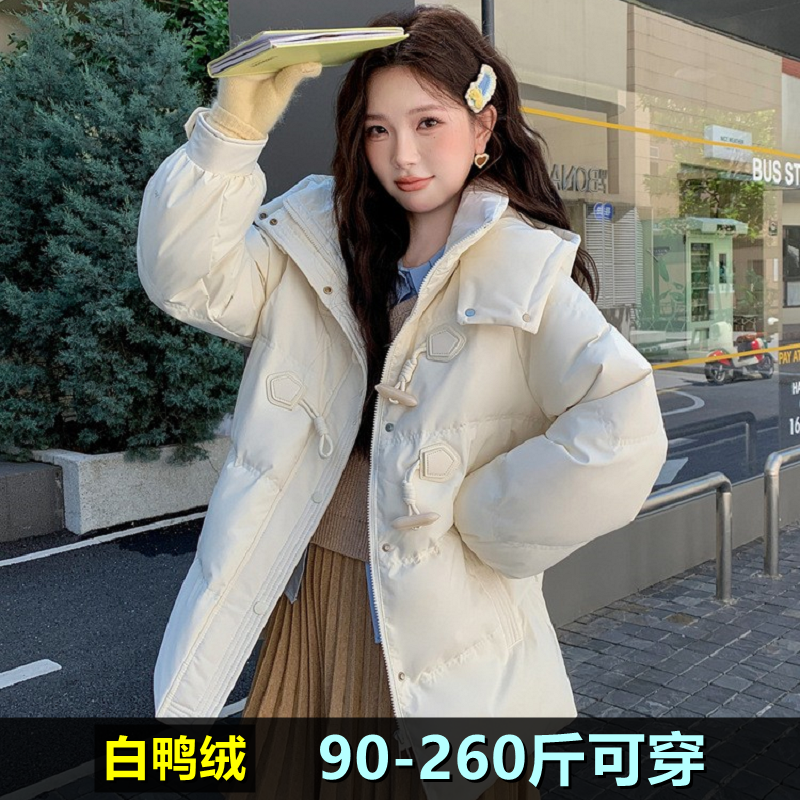 加肥大码羽绒服女中长款冬季新款200斤胖mm230保暖白鸭绒连帽外套