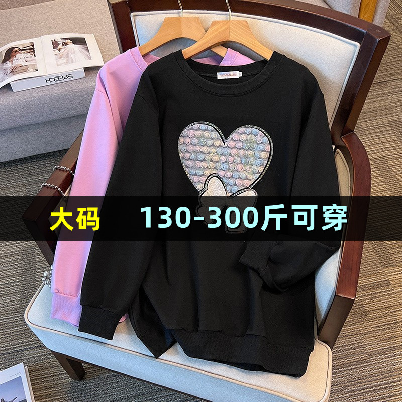 特肥加大码卫衣女新款胖mm200斤