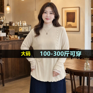 大码蕾丝拼接德绒弹力打底针织衫女秋冬200斤胖mm300加肥加大上衣