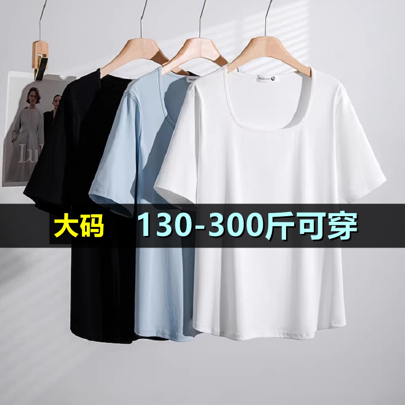 大码U型领短袖T恤女200斤夏