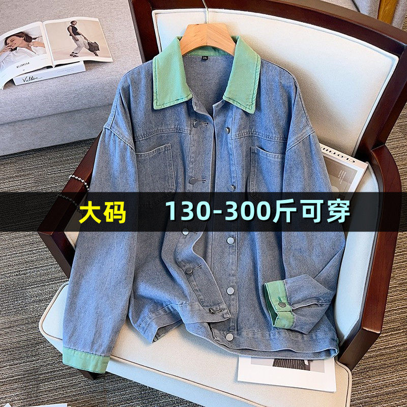 特大码牛仔外套女春秋季新款200斤胖mm300宽松韩版加肥设计感上衣