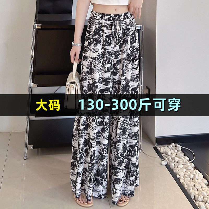 特大码印花A字裙裤女夏薄款