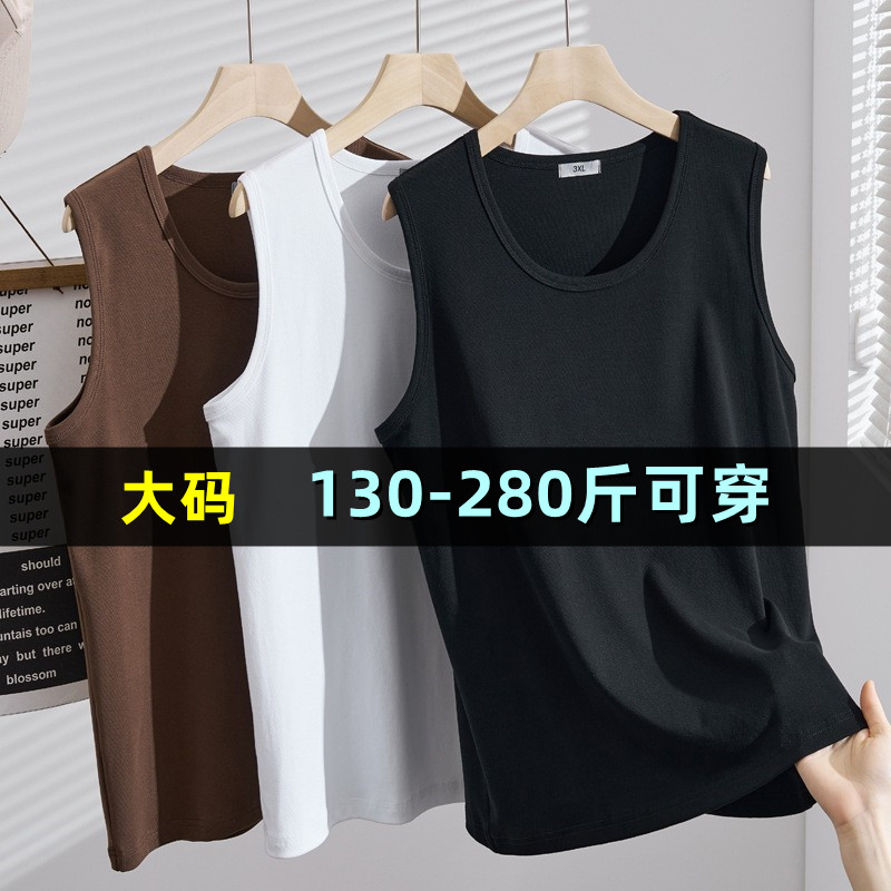 特大码肩带内搭背心女胖mm200斤显瘦百搭宽松300加肥吊带乳打底衫