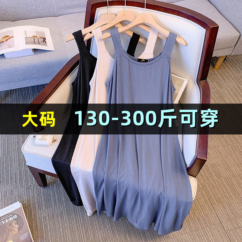 大码吊带连衣裙女无袖裙子