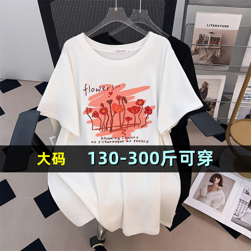 大码圆领t恤女中长款夏季胖mm