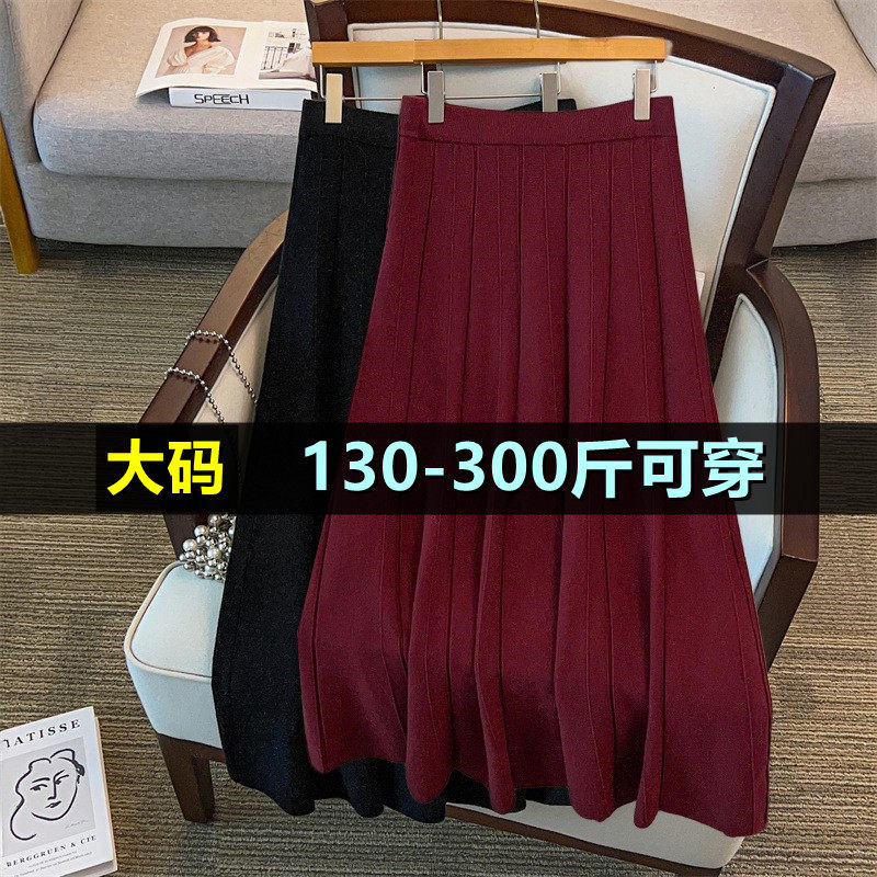 大码毛衣半身裙女秋季200斤胖mm