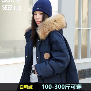 加肥加大码工装派克羽绒服女冬装新200斤胖mm240宽松保暖毛领外套