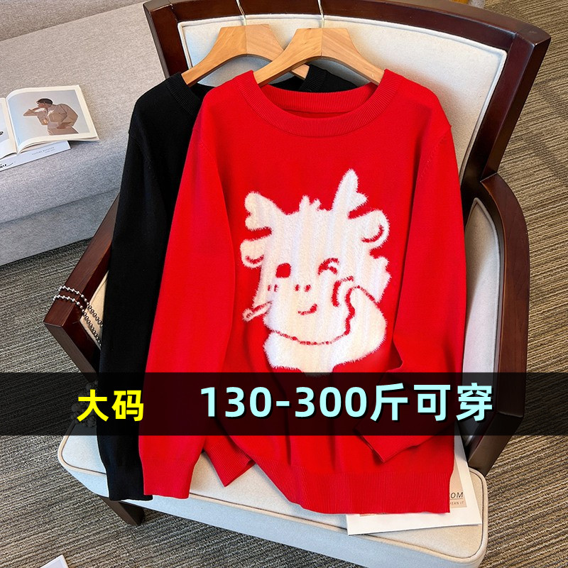 大码圆领针织衫女秋冬200斤胖mm