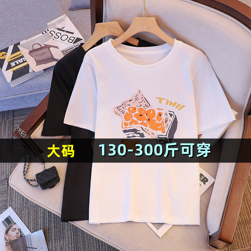 特大码纯棉短袖女夏季t恤200斤