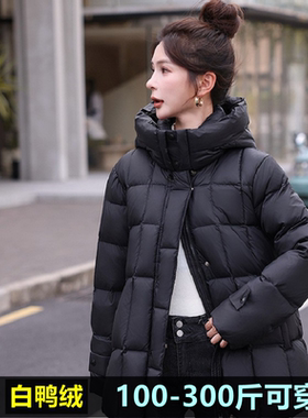 特大码羽绒服女中长款胖mm200斤