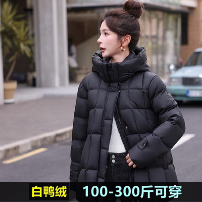 特大码羽绒服女中长款胖mm200斤