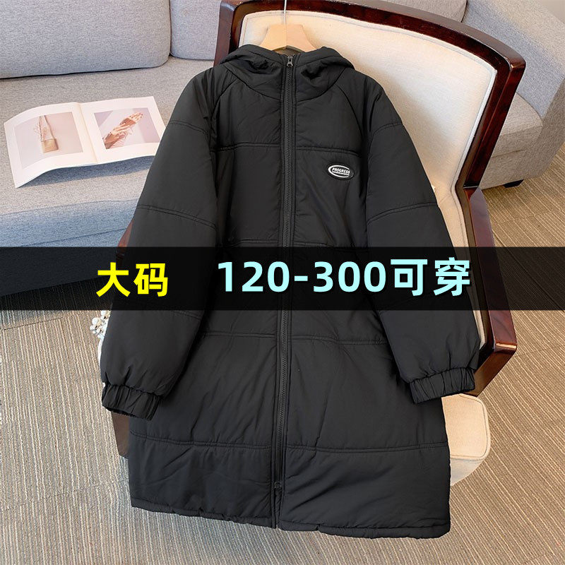 大码女装胖mm棉衣外套200斤