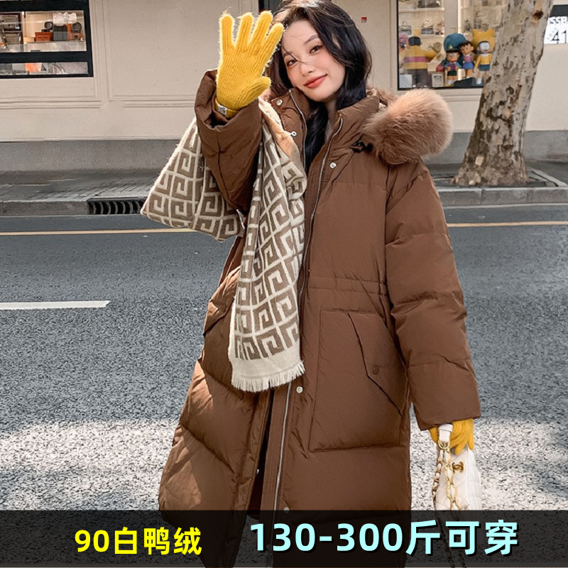 特大码中长款羽绒服女收腰过膝冬装200斤胖mm300韩版显瘦鸭绒外套