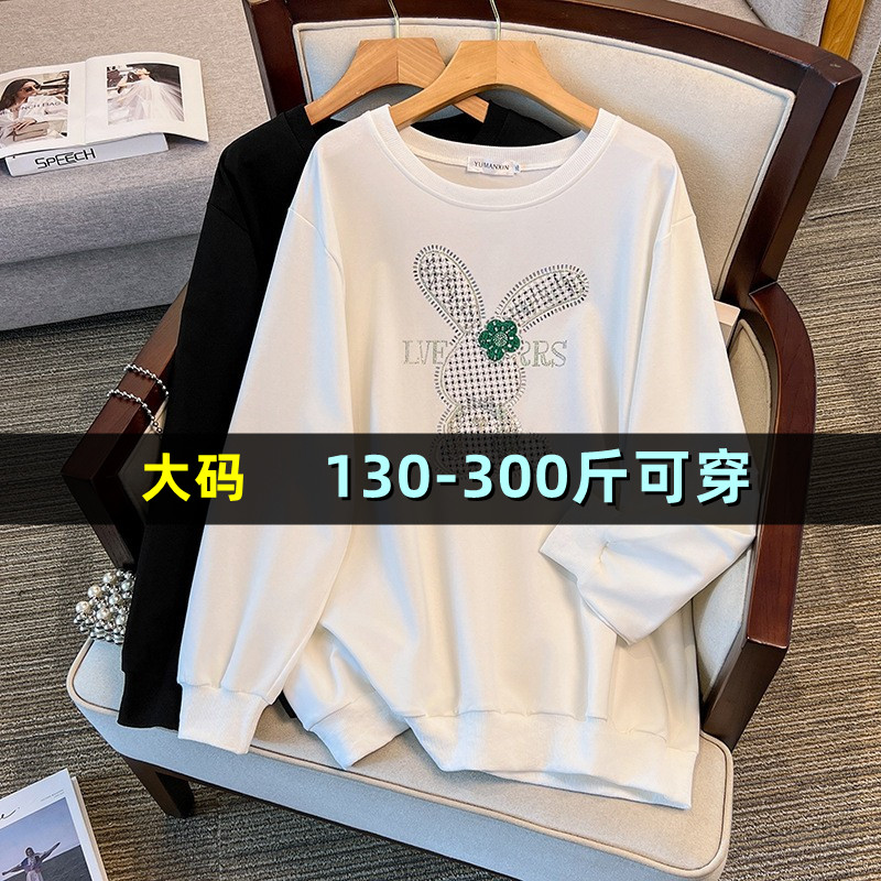 特大码中长款卫衣女秋冬季200斤