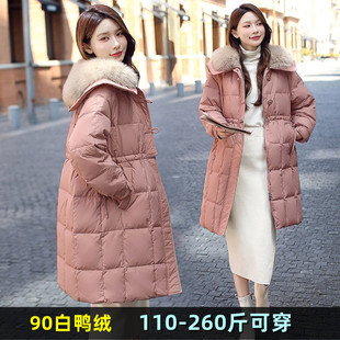 特大码羽绒服女中长款200斤加肥加大冬装新款230显瘦韩版毛领外套