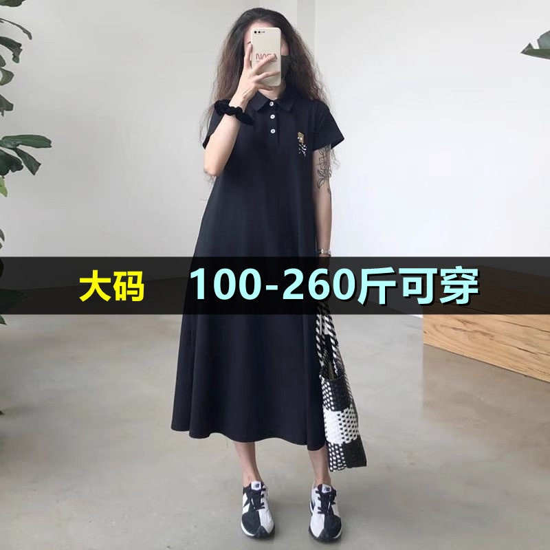 大码中长款t恤女夏季200斤胖mm
