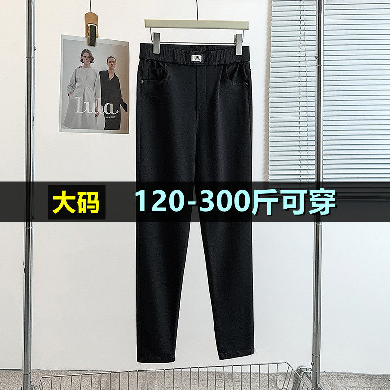 特大码松紧腰小脚裤女秋200斤