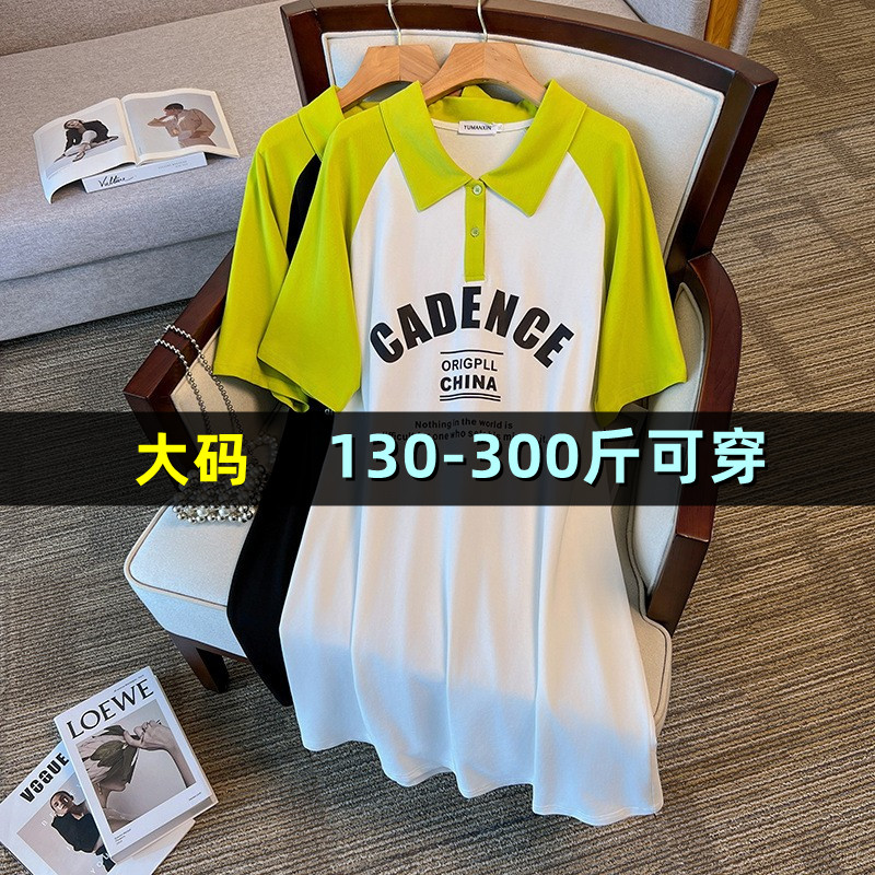 大码女装宽松连衣裙夏季200斤