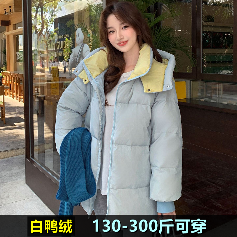 300斤特大码羽绒服女中长款胖mm冬装200加肥加大孕妇韩版鸭绒外套