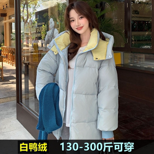 300斤特大码羽绒服女中长款胖mm冬装200加肥加大孕妇韩版鸭绒外套
