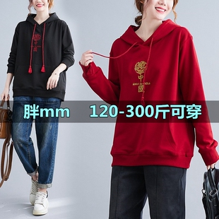 300斤特大码刺绣卫衣女春秋胖mm200宽松显瘦中国风连帽上衣外套潮