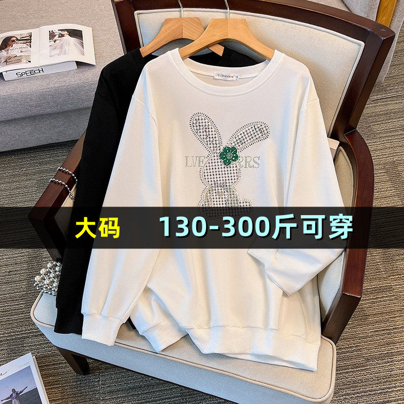 300斤特大码中长款卫衣外套女秋胖mm加大加肥200加绒减龄宽松上衣