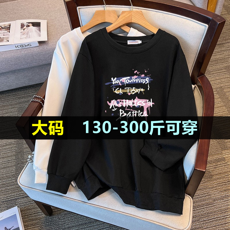 特大码卫衣女中长款秋冬季加肥