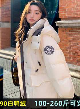 特大码工装羽绒服女冬宽松200斤胖mm240加肥加厚防风短款鸭绒外套