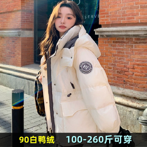 特大码工资羽绒服冬装宽松200斤