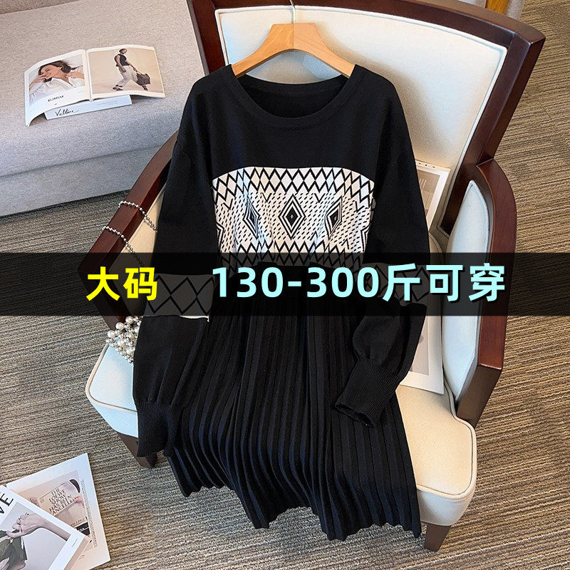 大码长款圆领毛衣裙女春秋胖mm200斤宽松韩版300加肥加大针织裙子