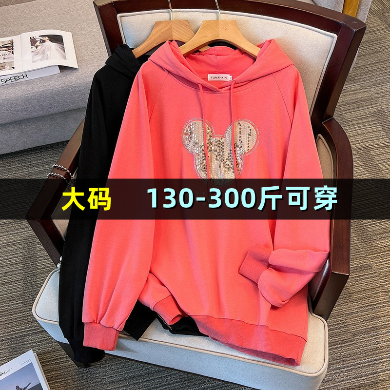 特大码连帽卫衣女秋胖mm200斤