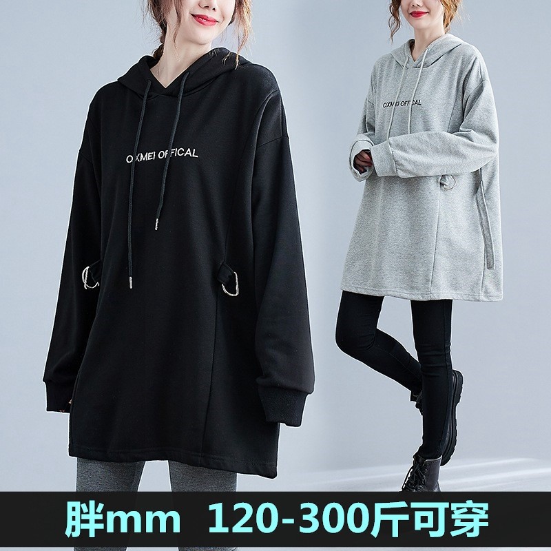 特大码连帽卫衣女中长款新款春秋装200斤胖mm300宽松长袖上衣外套