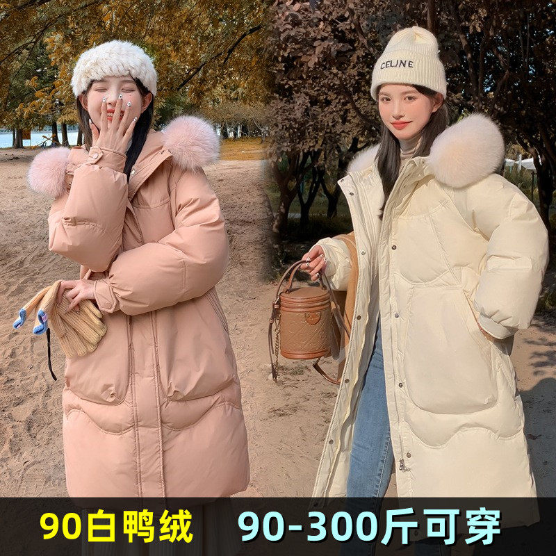 大码羽绒服女中长款冬装新200斤胖mm240加肥加大韩版鸭绒外套