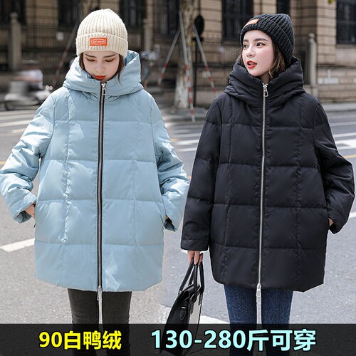 大码羽绒服女加肥加大冬外套