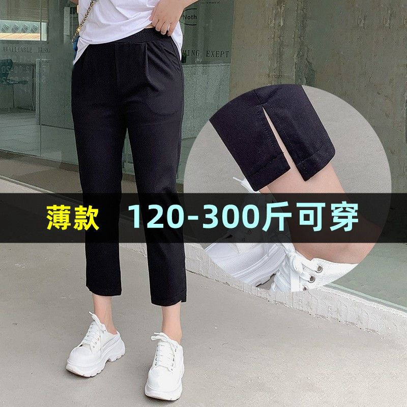 高腰显瘦韩版七分裤休闲裤